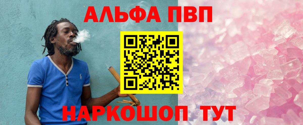 APVP крисы CK Усолье-Сибирское