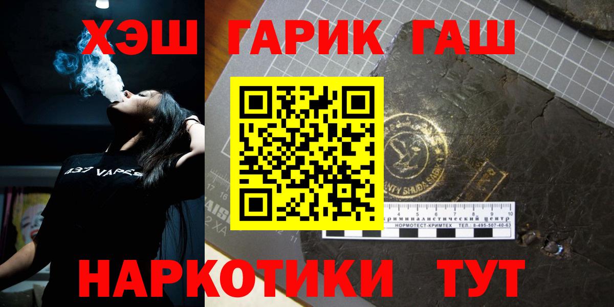 ГАШ Ice-O-Lator Усолье-Сибирское