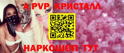 spice Нальчик