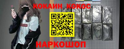 мефедрон VHQ Можга