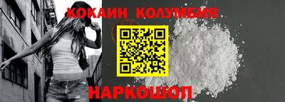 spice Нальчик