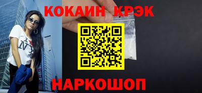 амф Можайск