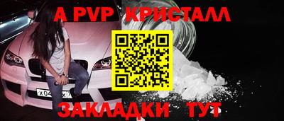 героин Нарткала
