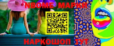 spice Нальчик