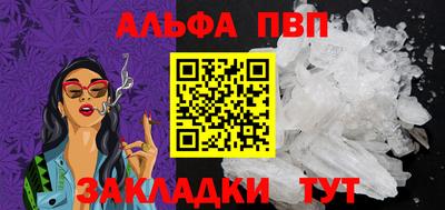 spice Нальчик