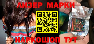 кокаин VHQ Наро-Фоминск