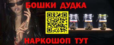 мефедрон VHQ Можга