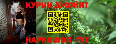 кокаин VHQ Наро-Фоминск