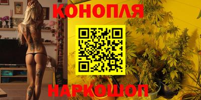 кокаин VHQ Наро-Фоминск
