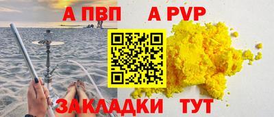 spice Нальчик