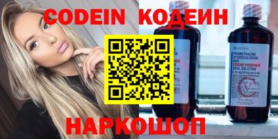 spice Нальчик