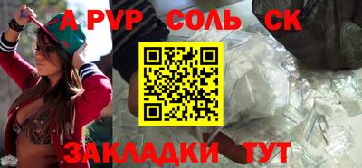 амф Можайск