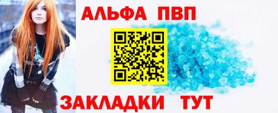 амф Можайск