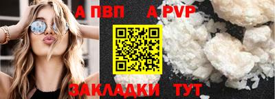 мефедрон VHQ Можга