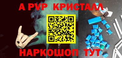 амф Можайск