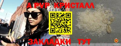 spice Нальчик