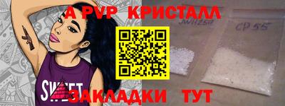 героин Нарткала
