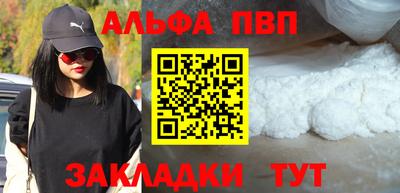 мефедрон VHQ Можга