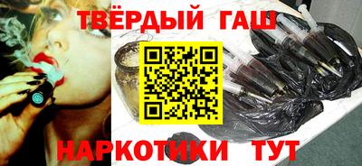героин Нарткала