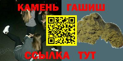 кокаин VHQ Наро-Фоминск