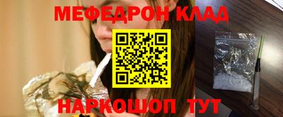 амф Можайск