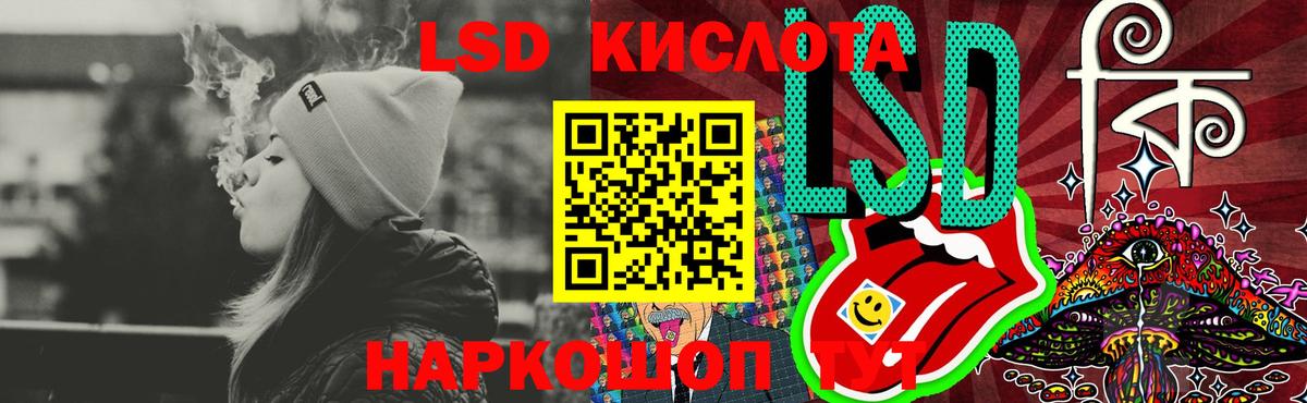 LSD-25 экстази кислота  Лсд 25 экстази кислота  Усолье-Сибирское  Вход с VPN 