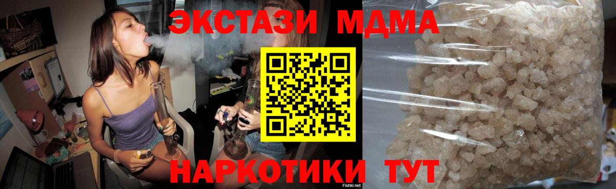 Cocaine  Гашиш  Усолье-Сибирское  Вход с VPN  LSD-25  Гашиш  Экстази  Мефедрон   Марихуана  Купить наркотик 