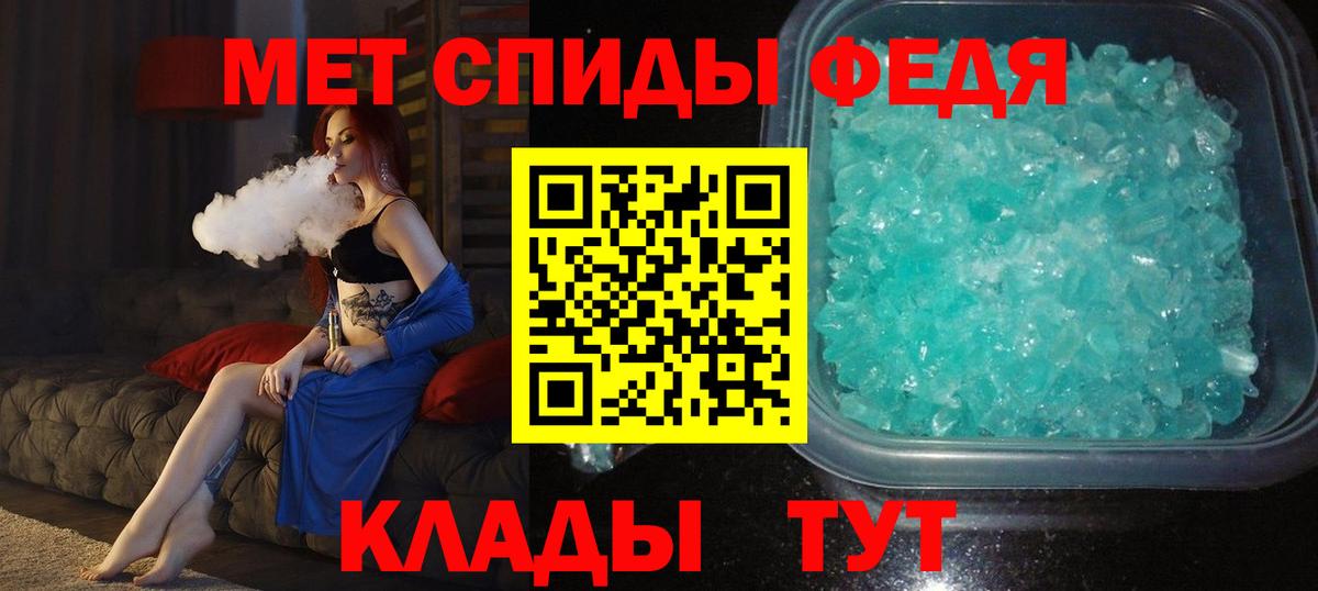 Метамфетамин  Метамфетамин пудра  Усолье-Сибирское  Вход с VPN  Метамфетамин пудра 