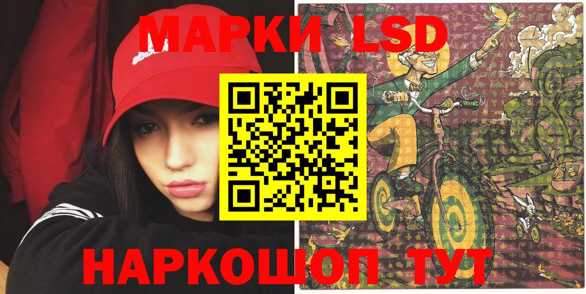 Марки N-bome  Вход с VPN  Усолье-Сибирское  Марки N-bome 1,8мг 