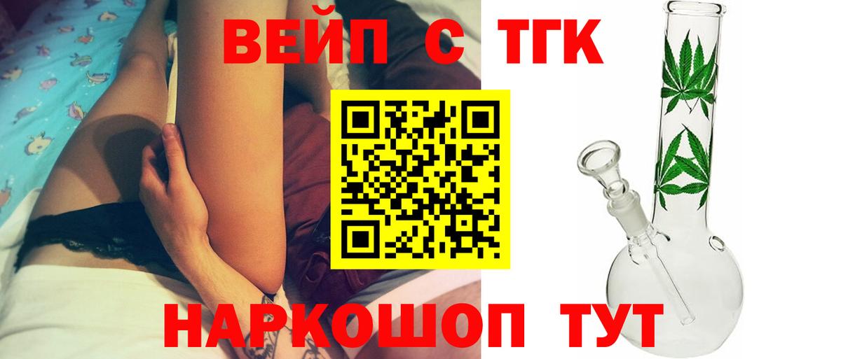 Гашиш Усолье-Сибирское