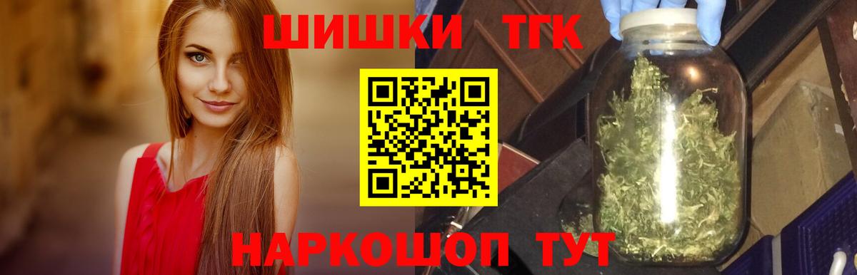 МАРИХУАНА семена Усолье-Сибирское
